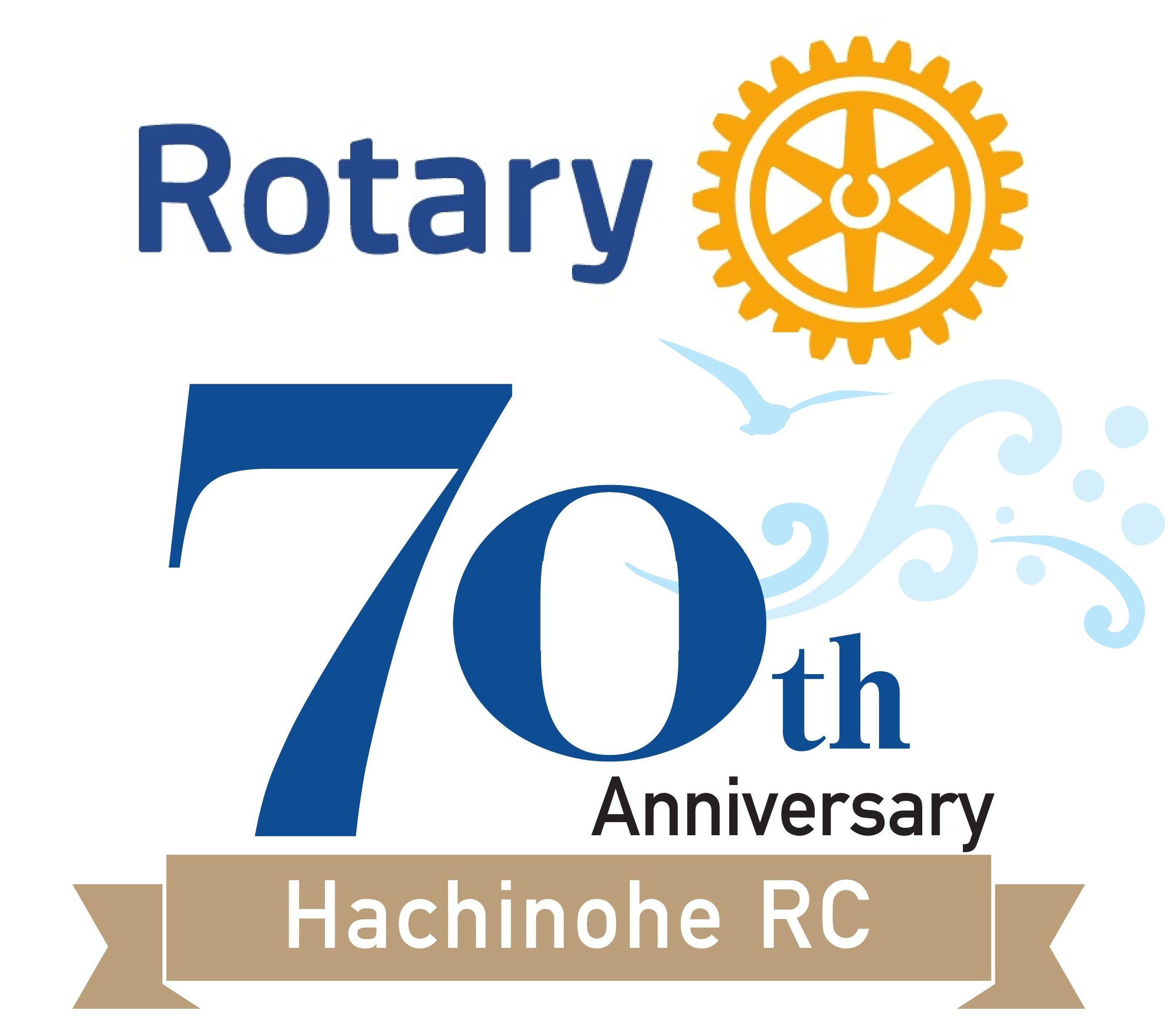 創立70周年記念ロゴ